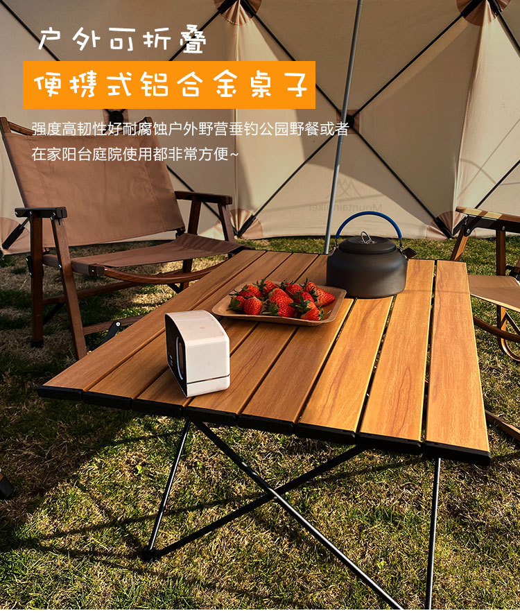 黄色桌子详情页_01