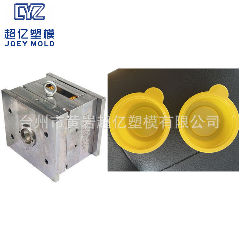 IMG_8237(20230217-杯子模具)