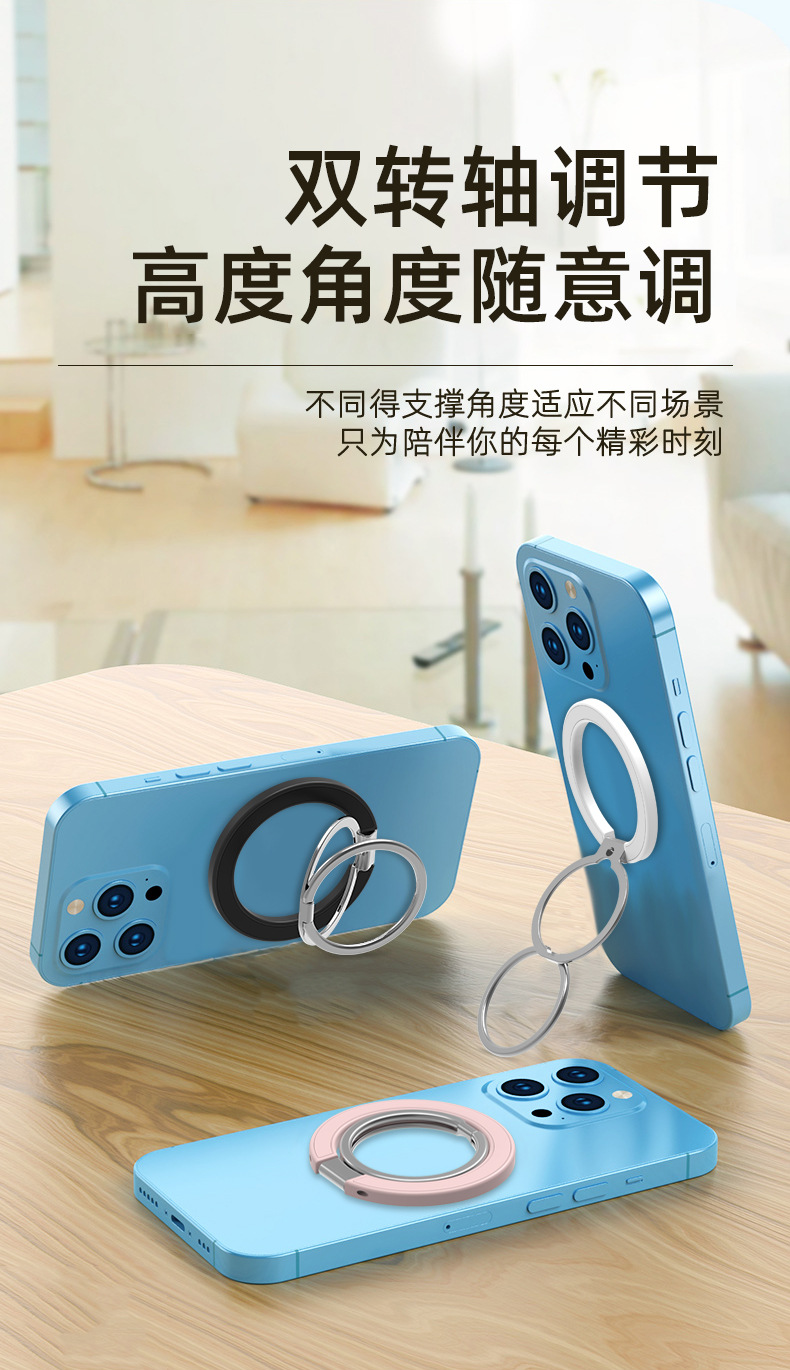 磁吸指环扣支架详情_08.jpg