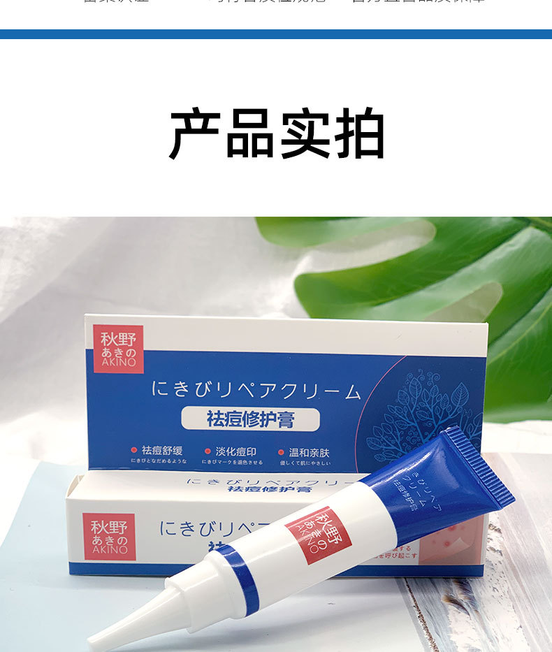 切片详情_11