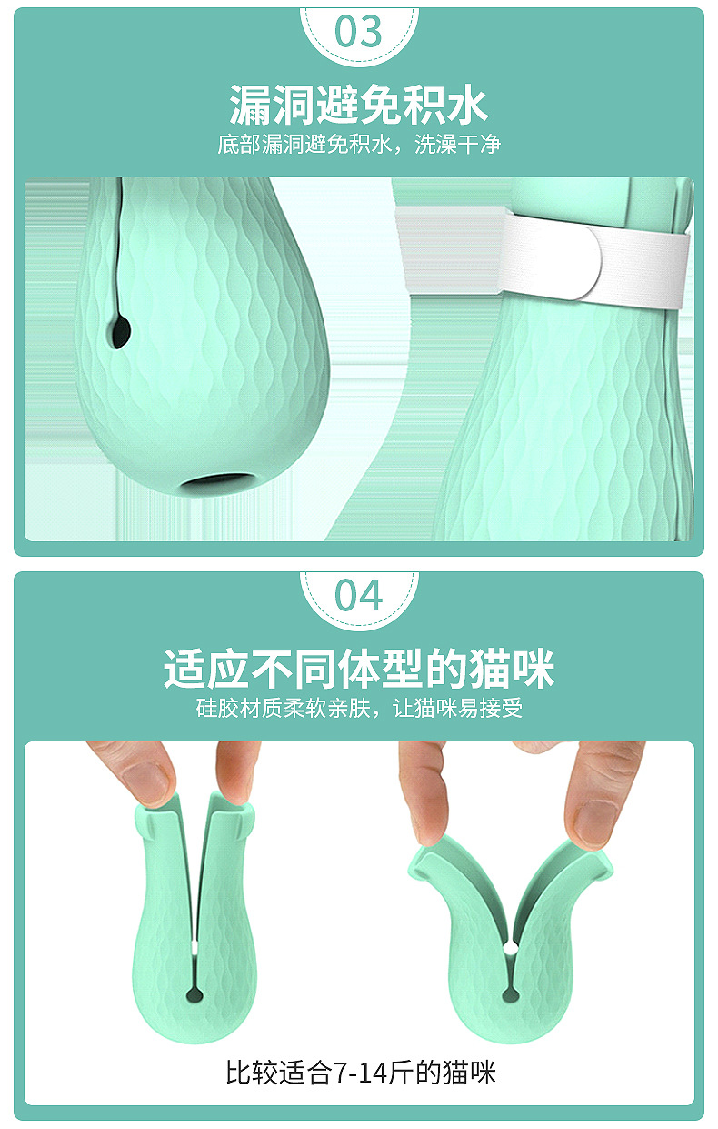 猫咪脚套内页_11