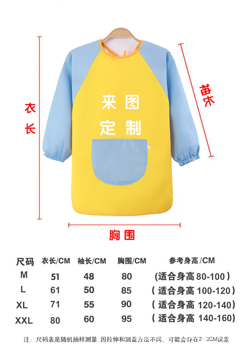 尺码表.jpg?x-oss-process=image/format,png