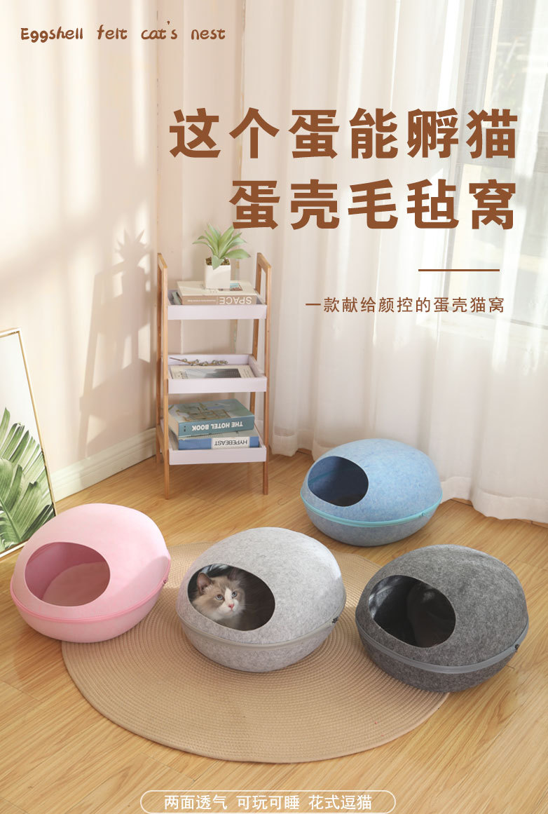 猫窝2_01