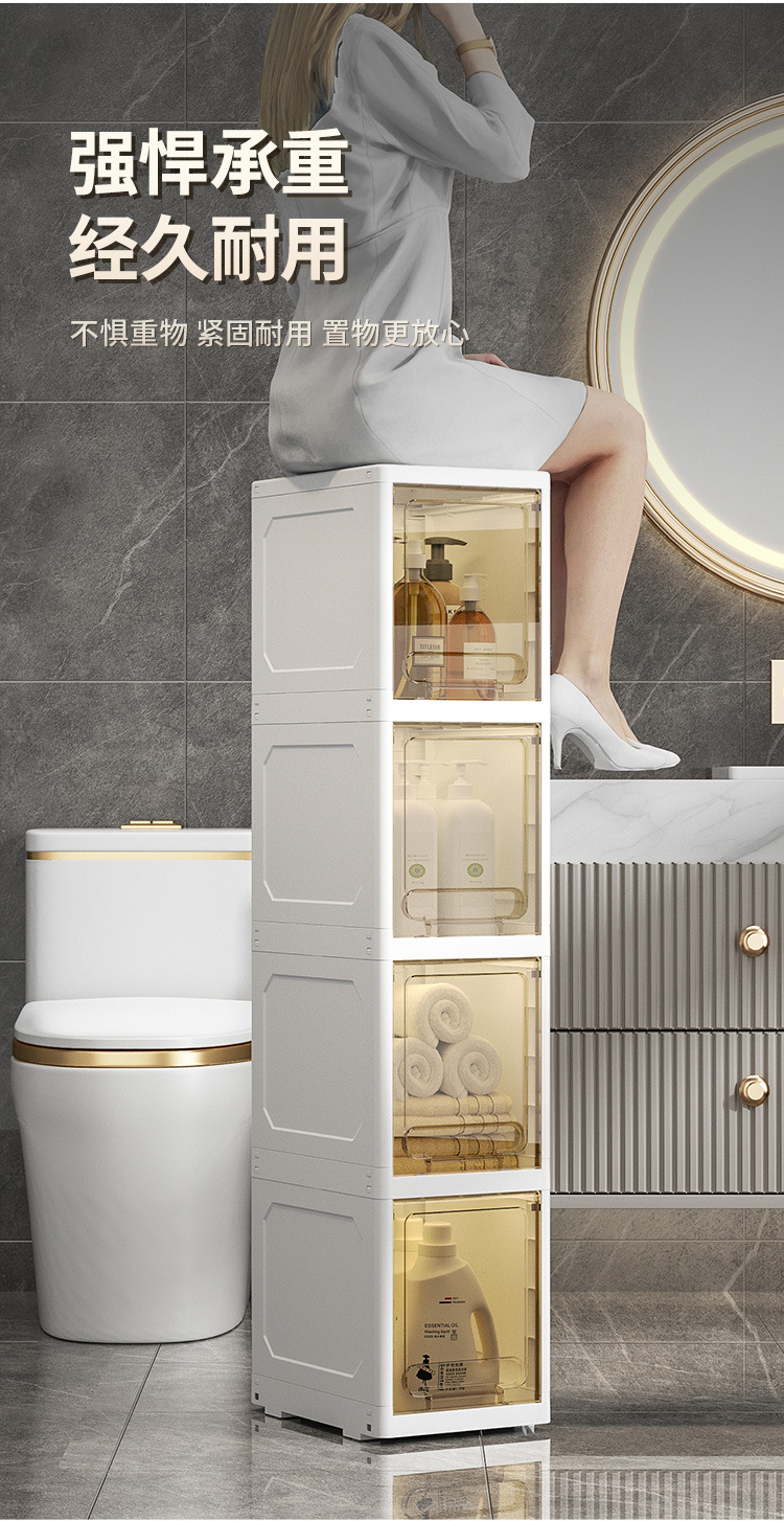 客厅零食夹缝收纳柜抽屉式家用塑料储物柜多层厨房卫生