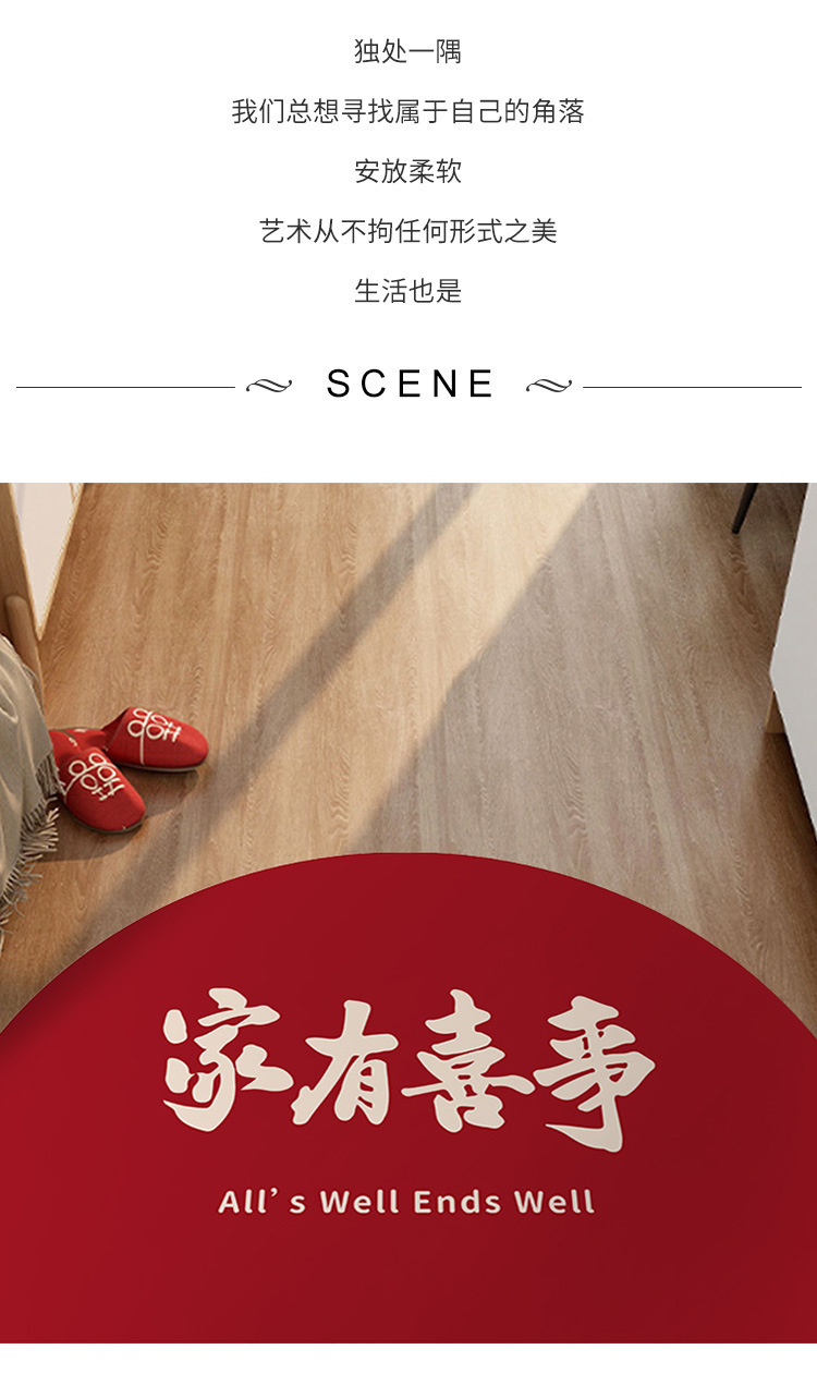 地垫,地毯,喜字地垫,结婚装饰地毯,喜庆入户门垫,水晶绒脚垫,婚房布置地毯,红色地垫