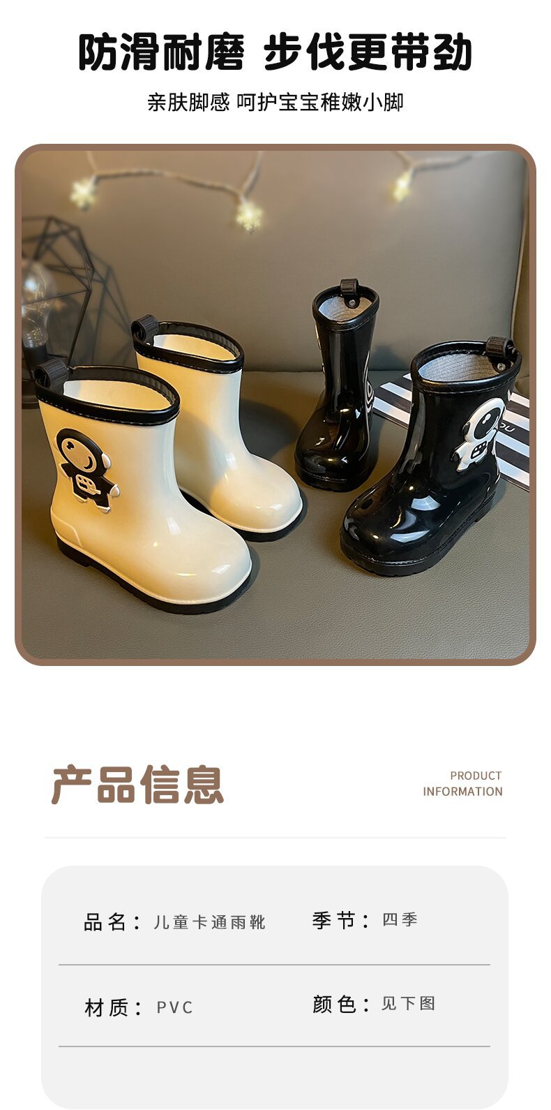 详情-20221031_02_proc