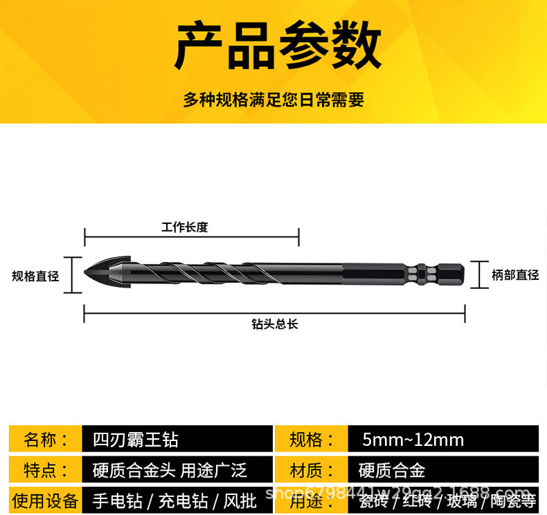 详情页_07.jpg