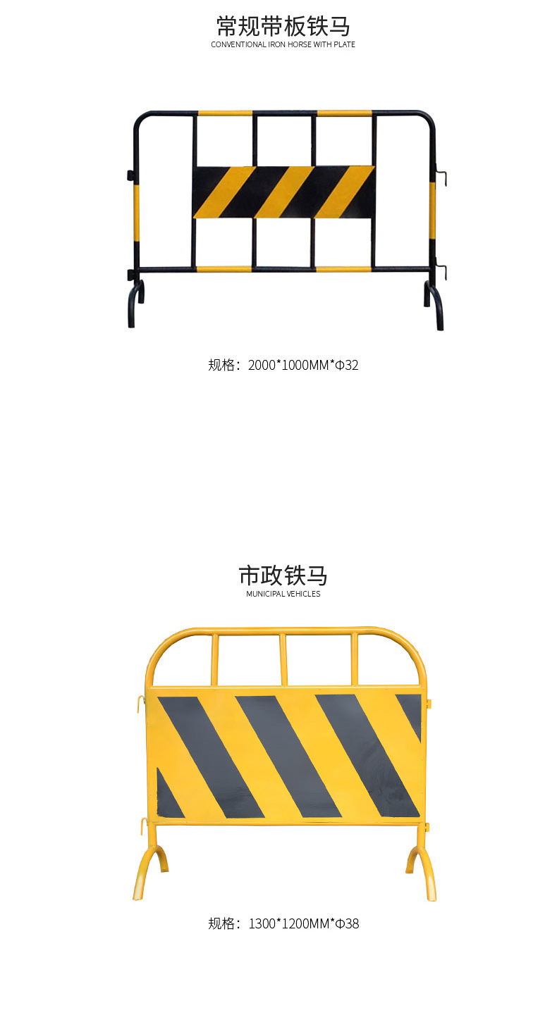 铁马详情_06.jpg