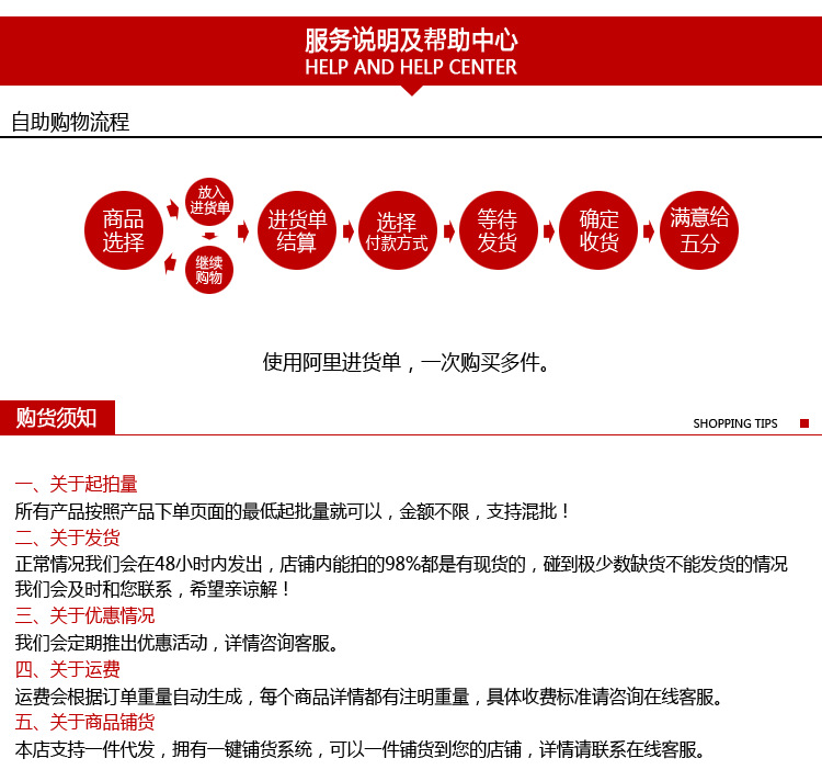 厂家2