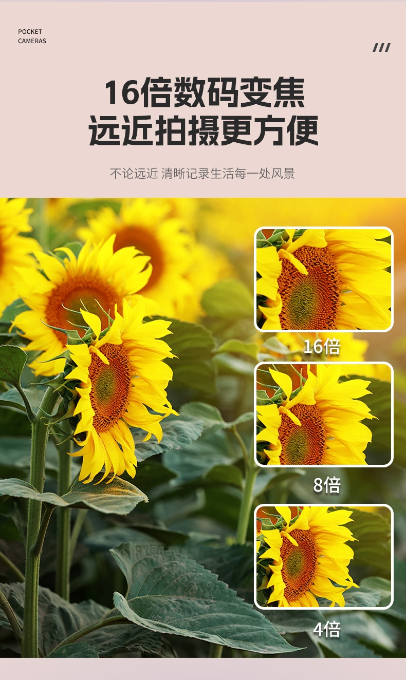 相机_08.jpg?x-oss-process=image/format,png