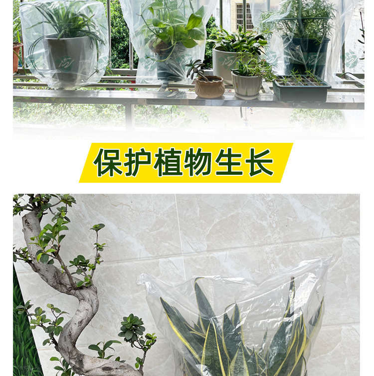保温罩平口袋_07