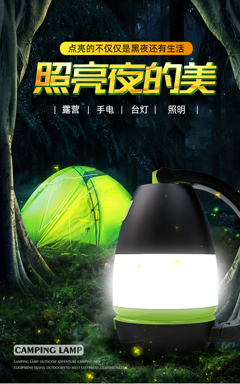三合一灯_01.jpg