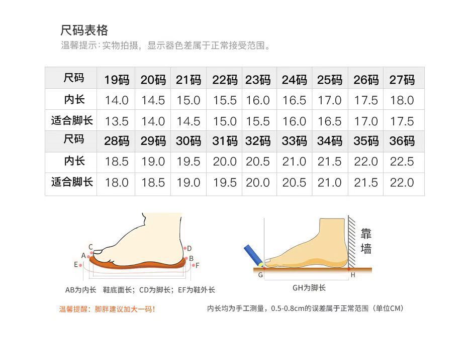 双翔 小笑鸭