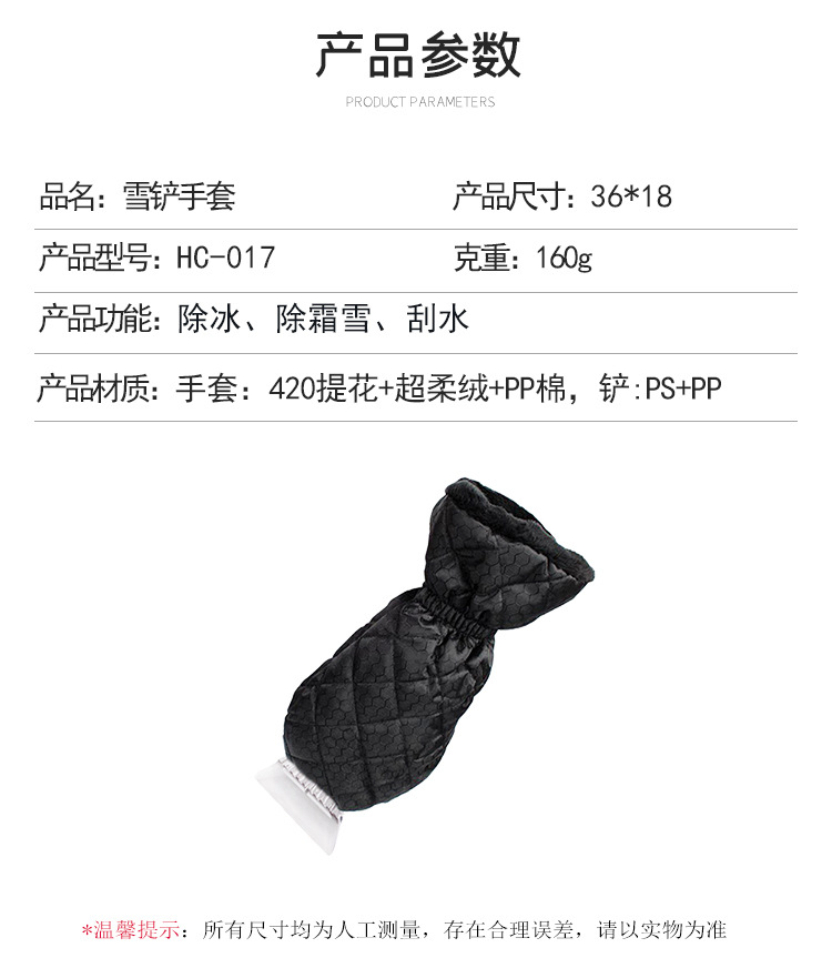 HC-017_05.jpg