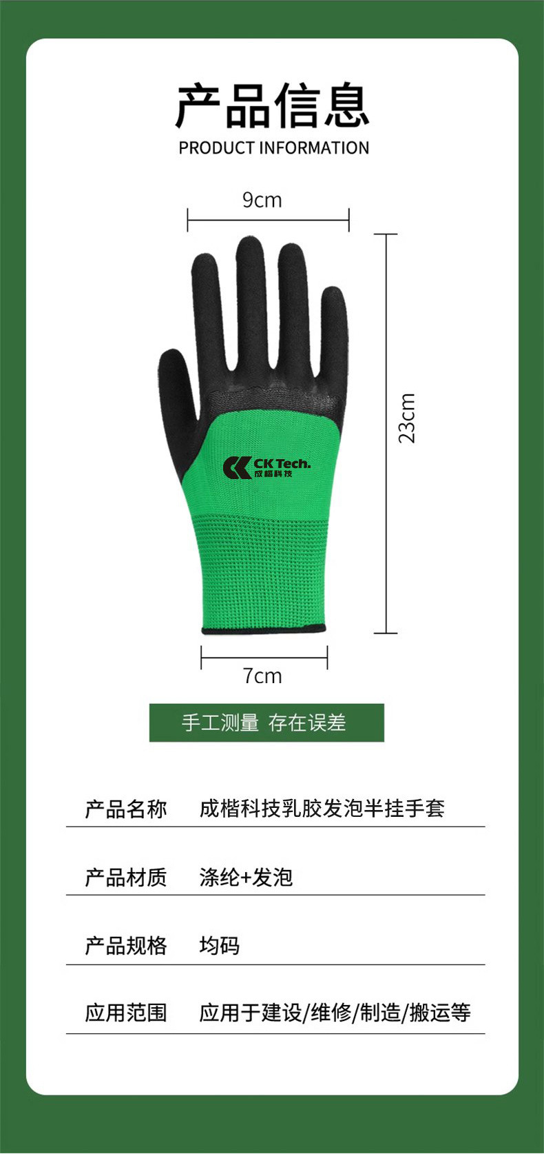 790CK0001 (9).jpg