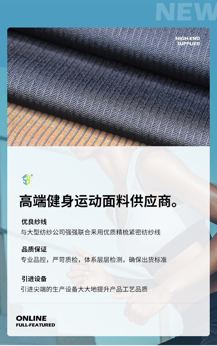 黄色止滑布_03.jpg