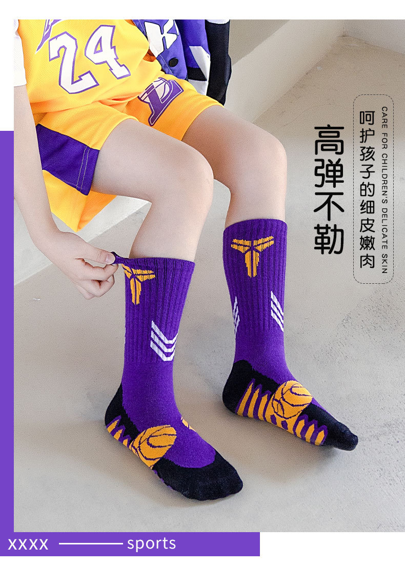篮球袜_06