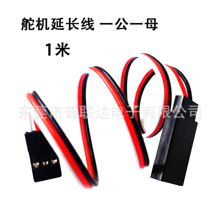 延长线 1米.jpg