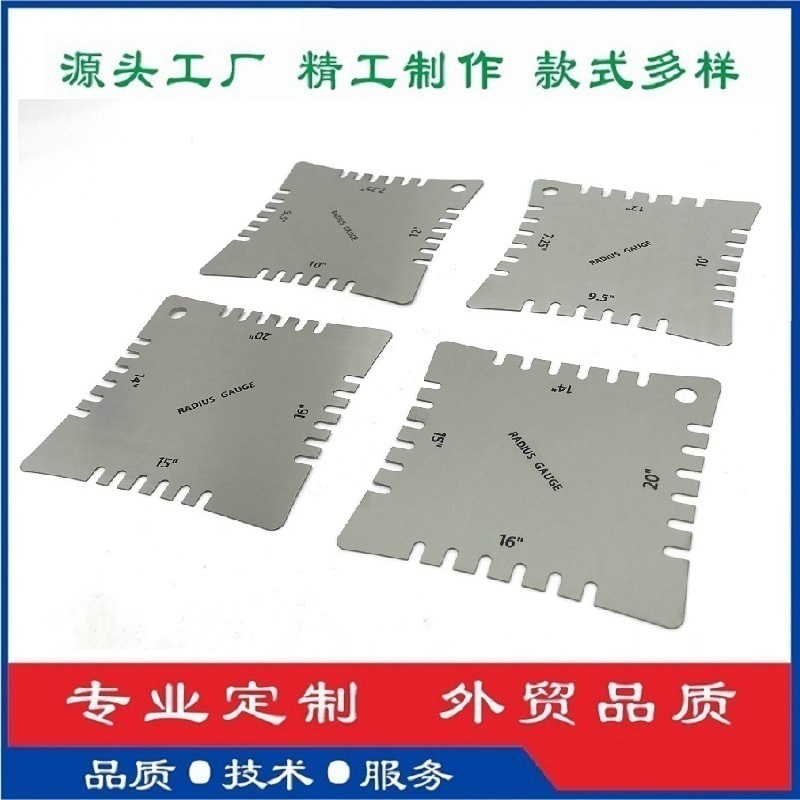 带齿吉它弧度尺 不锈钢吉他指板弧度测量尺20
