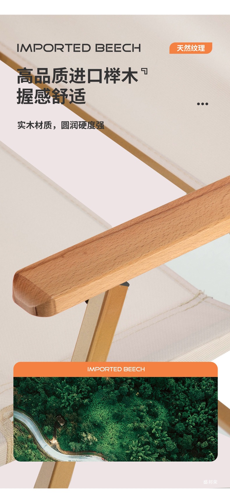 户外椅子改01_05.jpg?x-oss-process=image/format,png