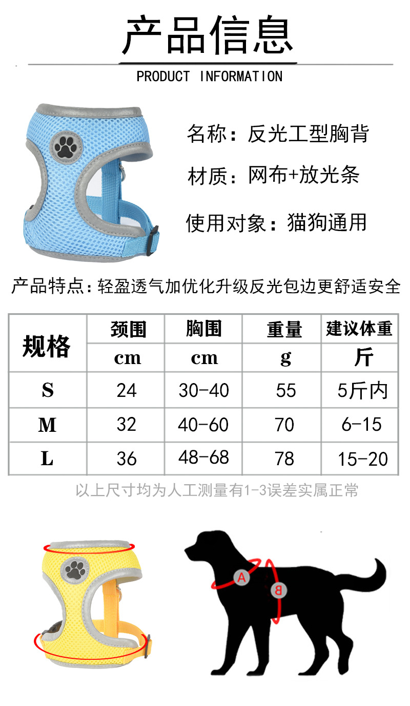 反光工型详情2