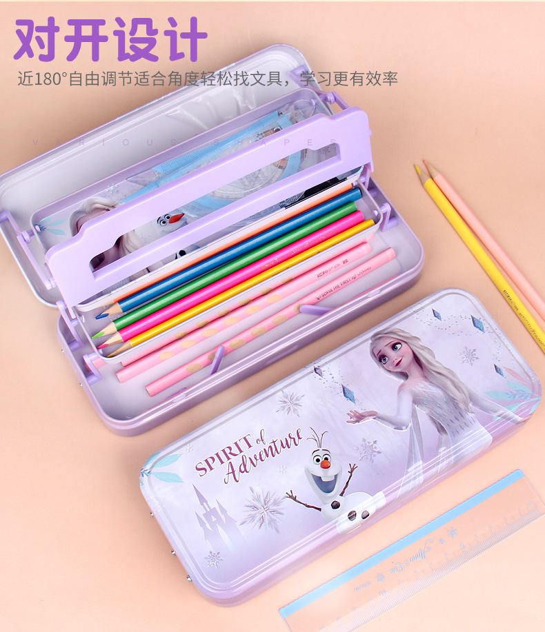 DM28217F1冰雪三层铁笔盒_05