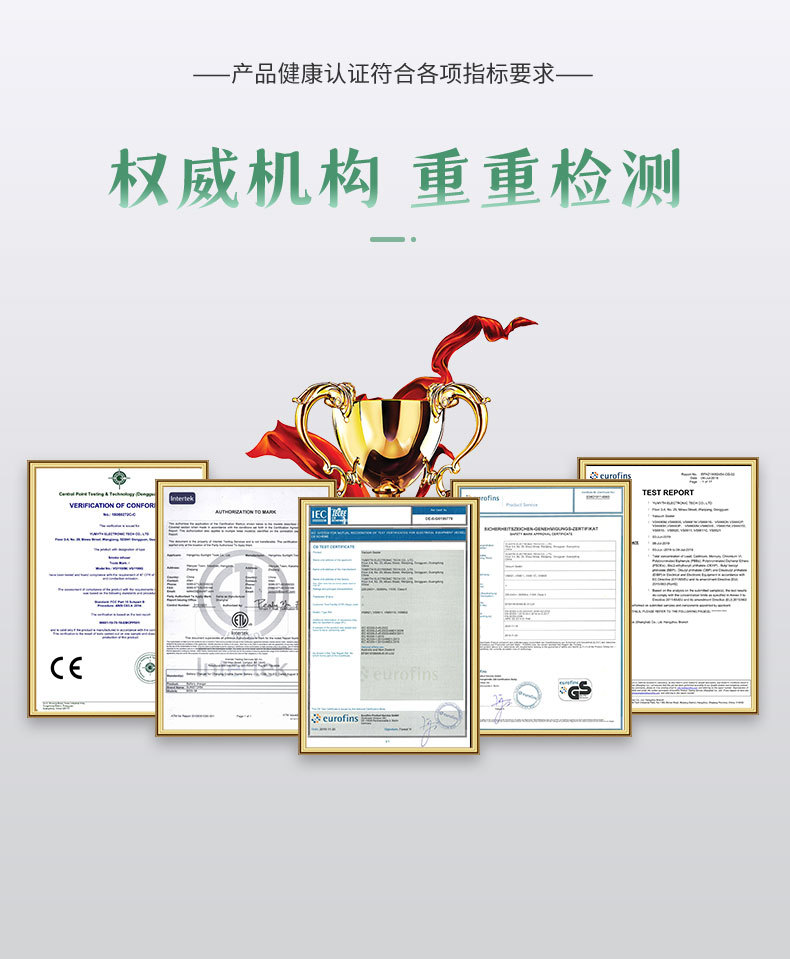 振科-6616-详情页_01