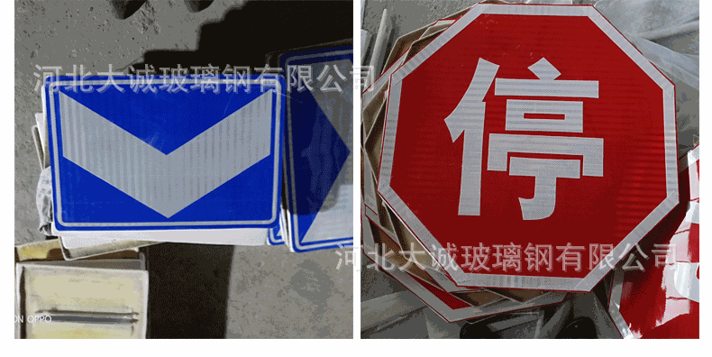 大诚交通标志牌_10.gif