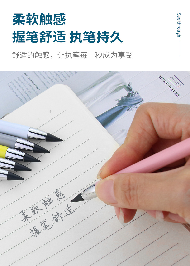 写不完铅笔详情2_09