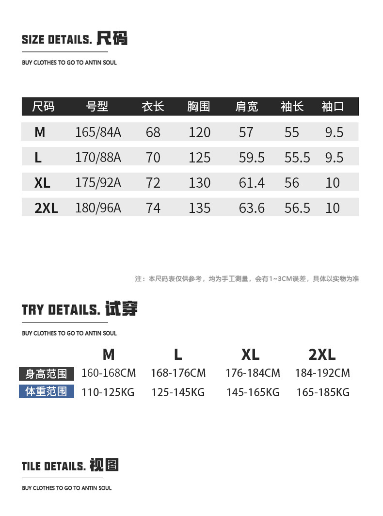 夹克外套男装 (6).jpg