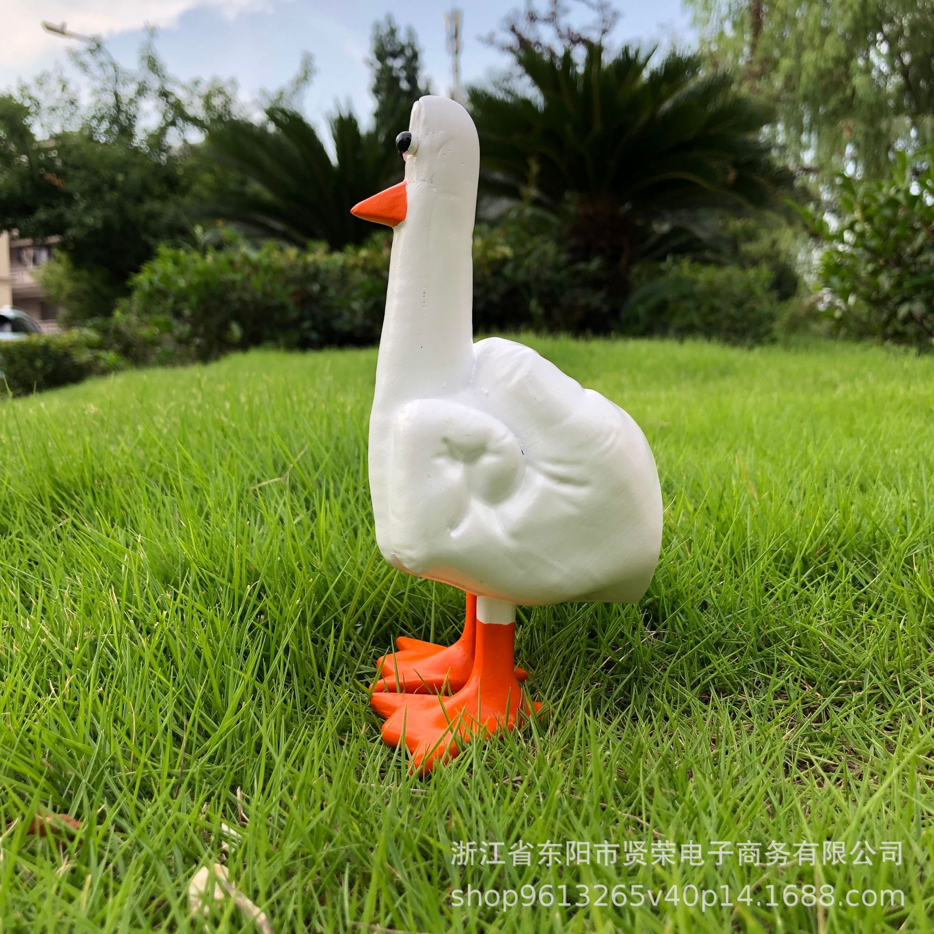 中指鸭