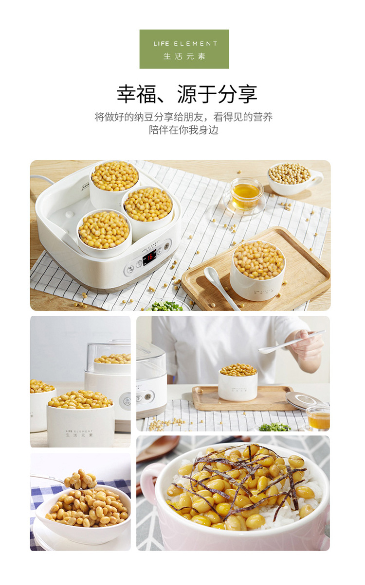 S12纳豆机描述790_14.jpg
