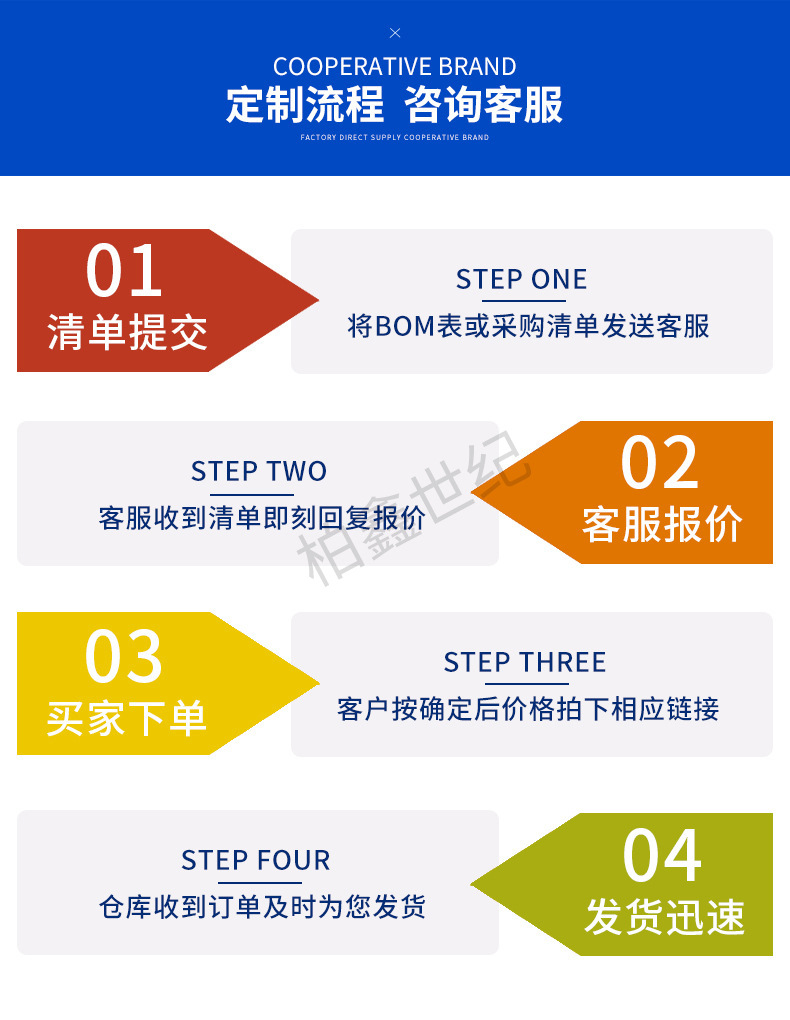 柏鑫世纪详情页11_08