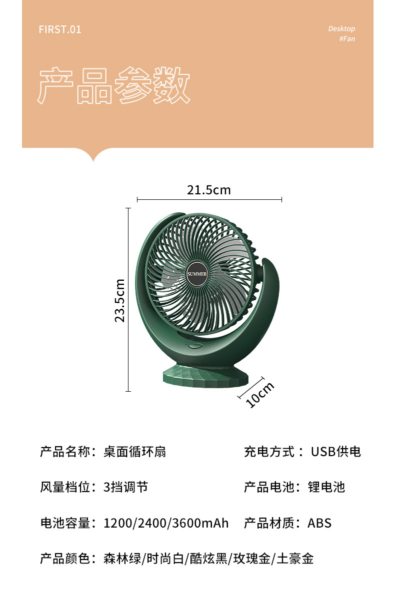 详情_14.jpg?x-oss-process=image/format,png