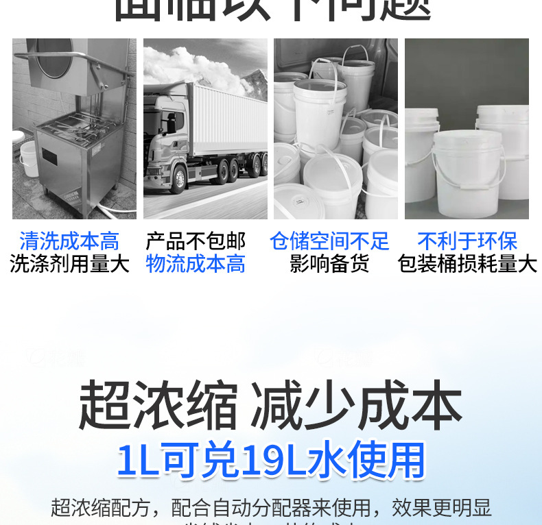 N-超浓缩_03.jpg