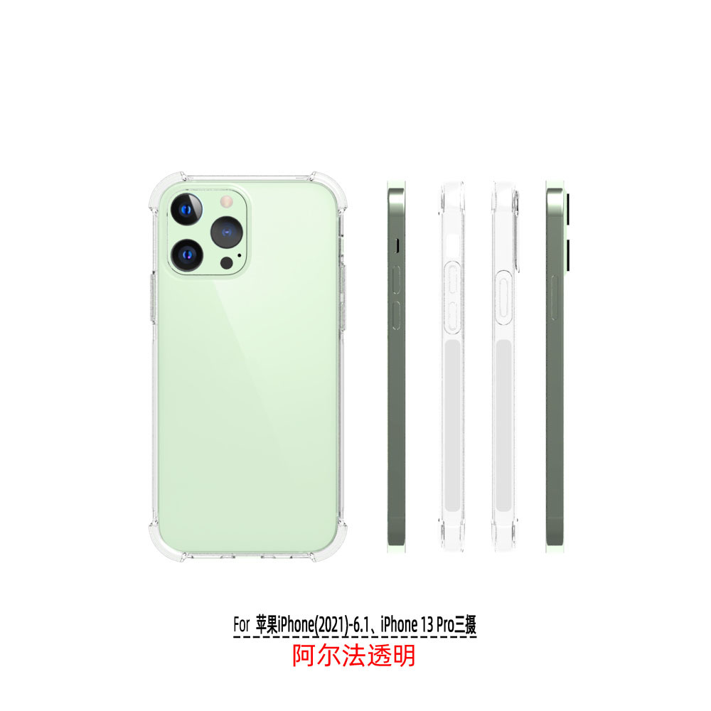 苹果iPhone(2021)-6.12892