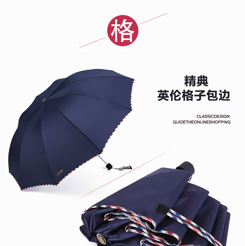 详情图片_11.jpg