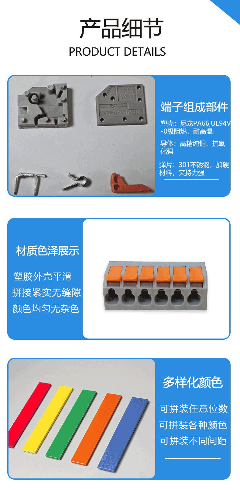 阿里详情_09.png