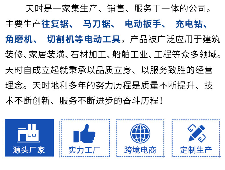 天时关联_12