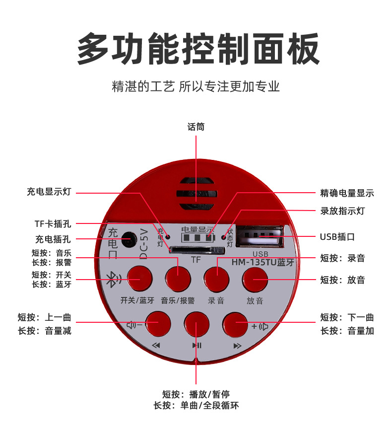 HM-135 (10)