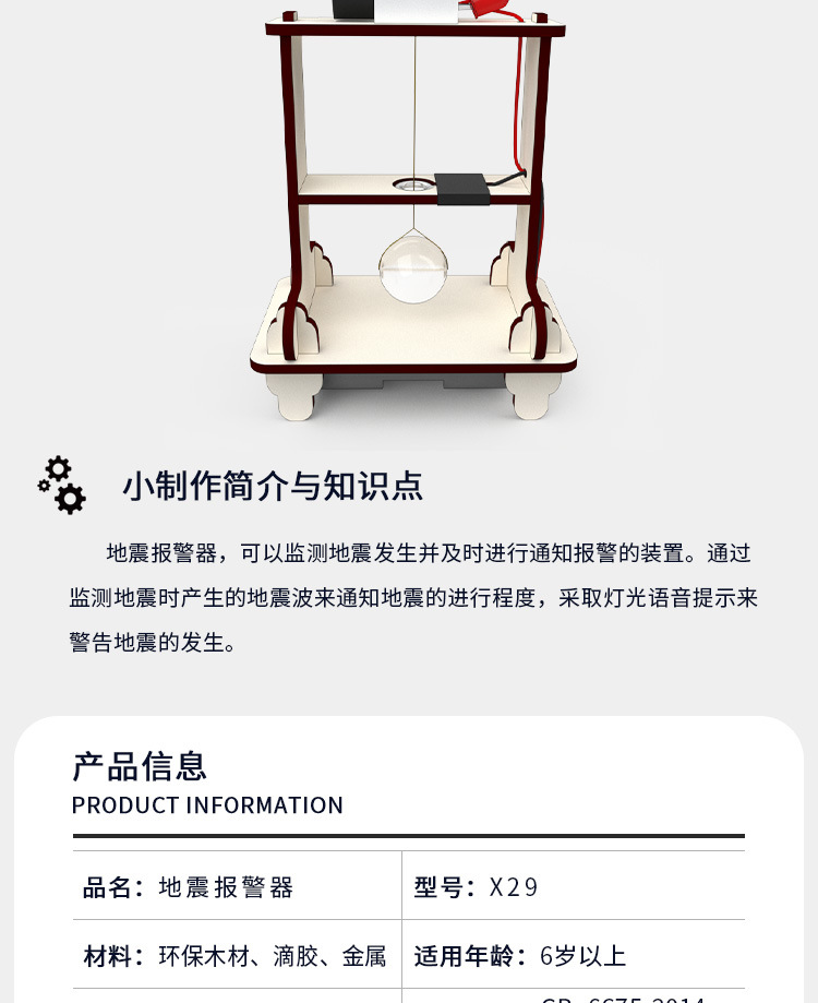 X21详情_05.jpg
