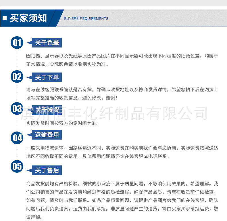 详情_13.jpg