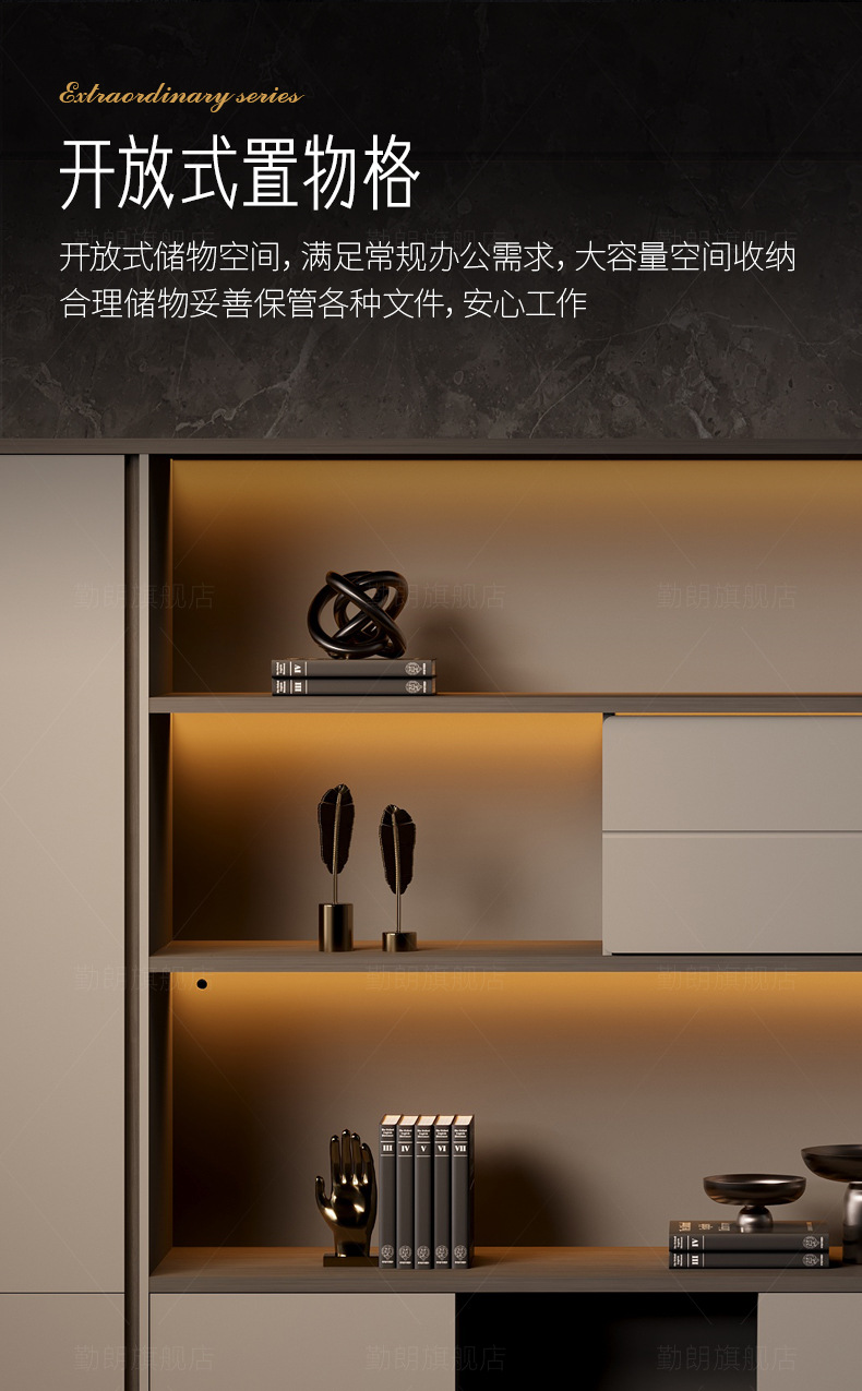 君悦-文件柜_07.jpg
