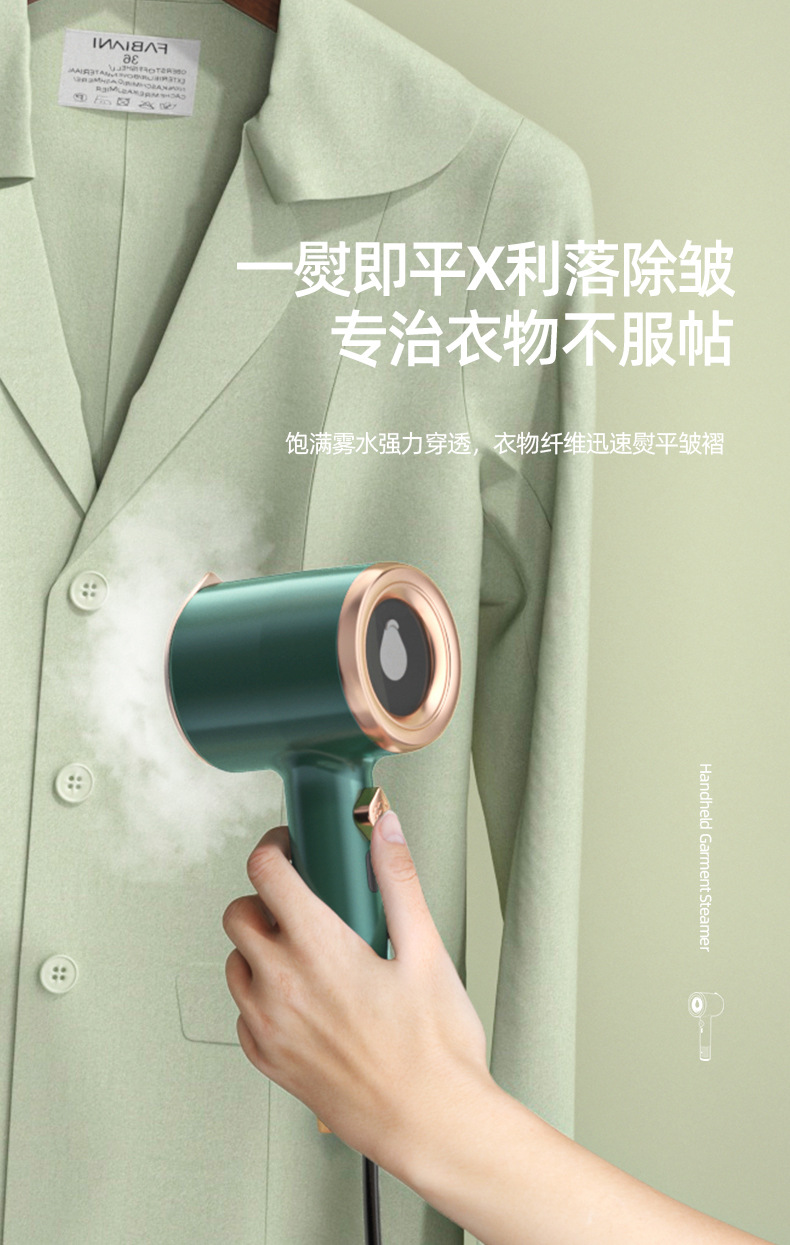 手持挂烫机-详情页_04