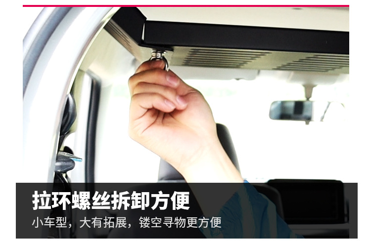 后排拓展架详情页_09.jpg?x-oss-process=image/format,png