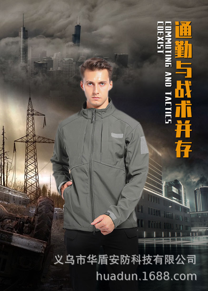 M1软壳冲锋衣详情_03.jpg
