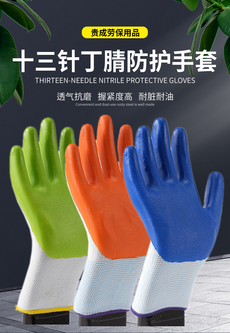 详情_01