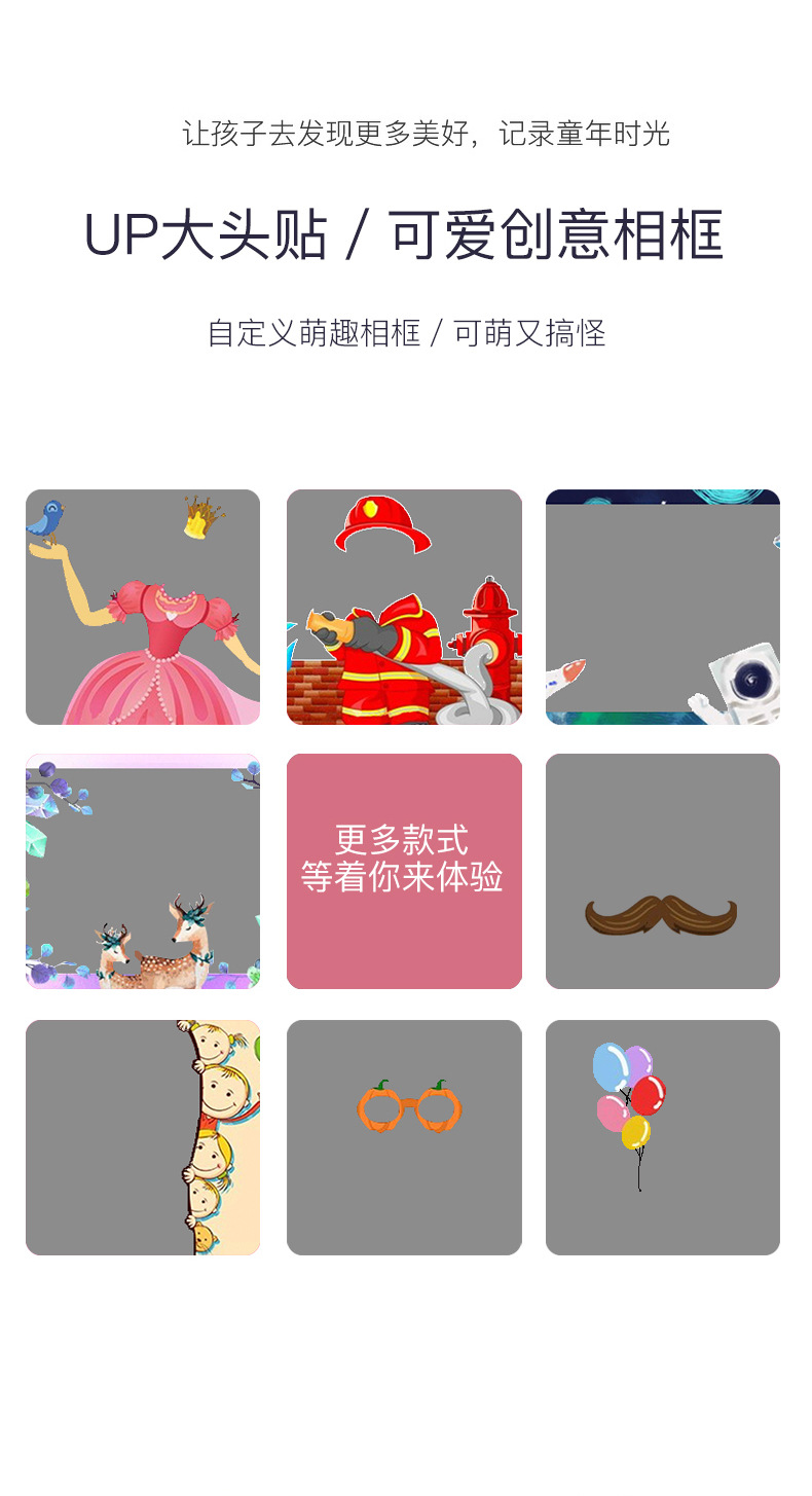 _儿童相机-_10.jpg