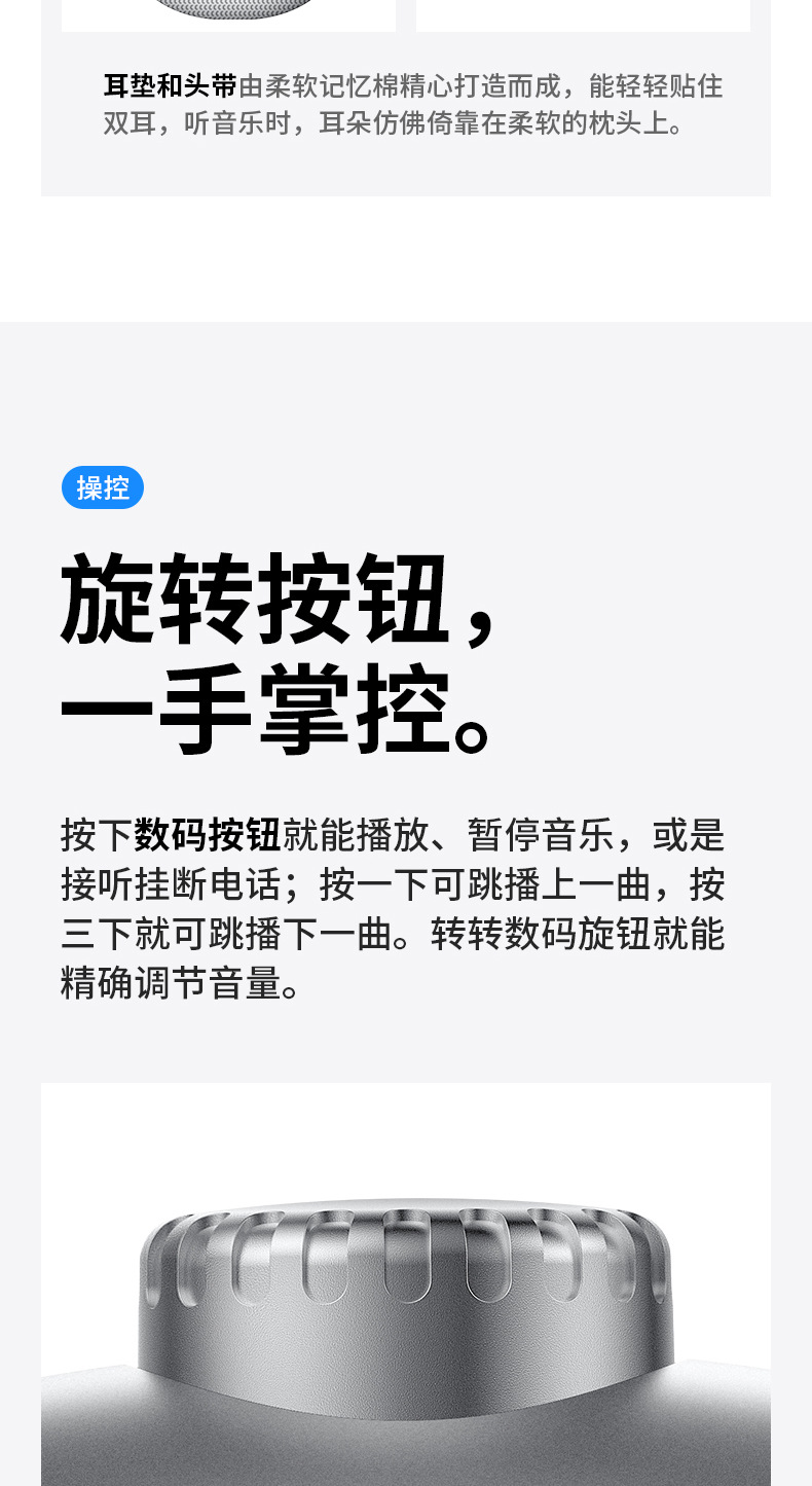 W35-Air-蓝牙头戴式耳机_10.jpg