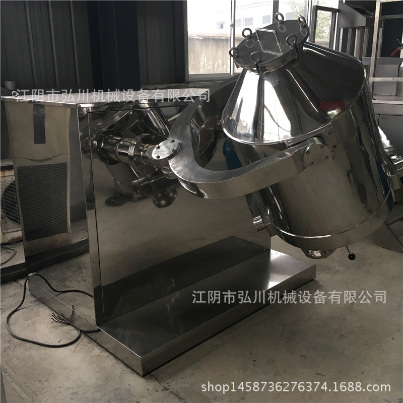 混合机搅拌机拌料机不锈钢混料机混粉机06
